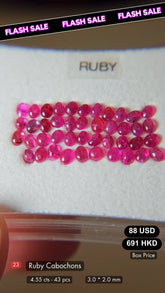 Red Ruby Deal (4.55 Cts)